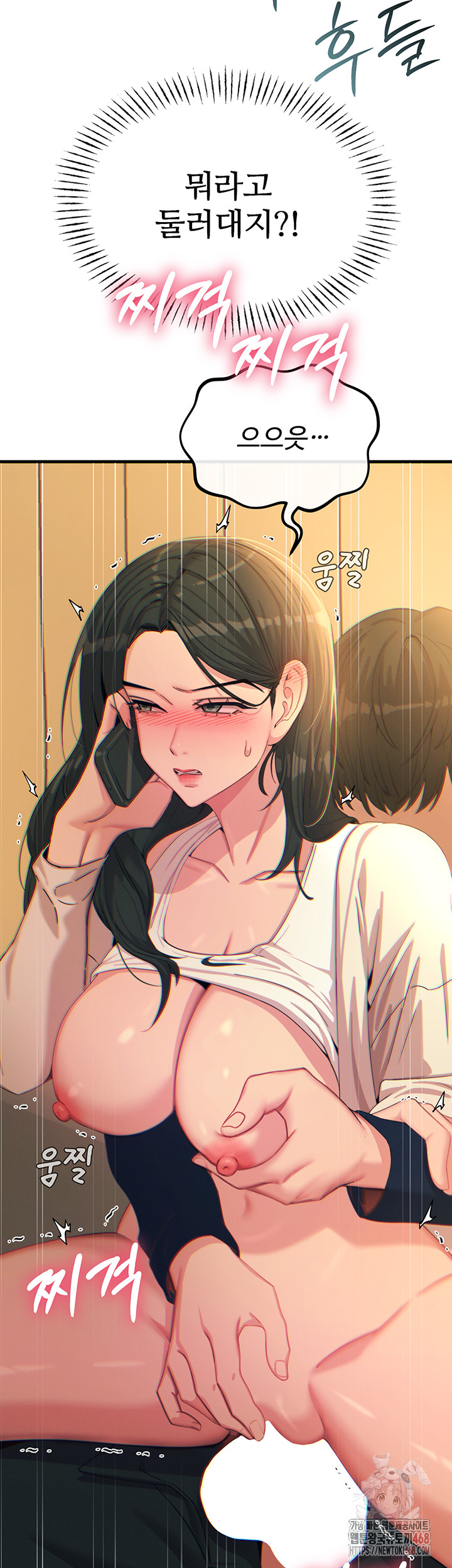 You Won’t Get Me Twice Raw - Chapter 29 Page 36