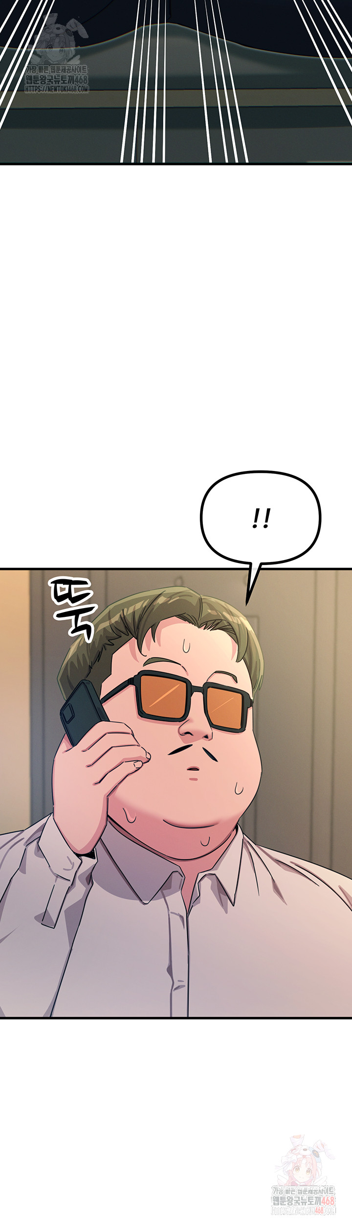 You Won’t Get Me Twice Raw - Chapter 29 Page 41