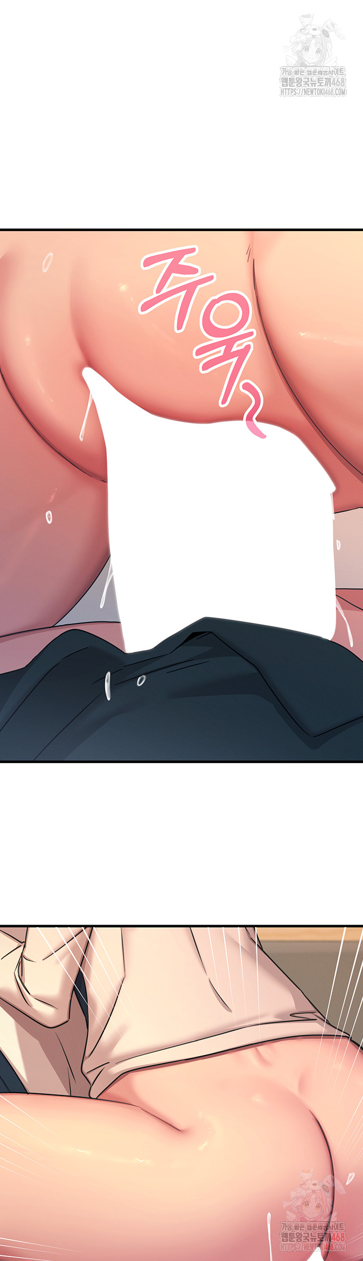 You Won’t Get Me Twice Raw - Chapter 30 Page 17