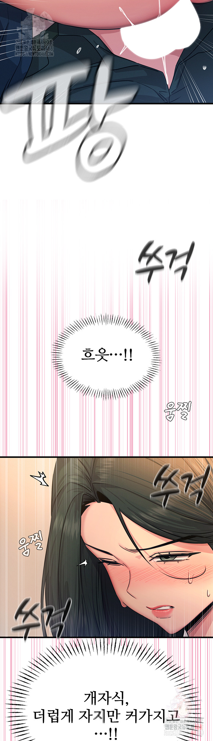 You Won’t Get Me Twice Raw - Chapter 30 Page 18