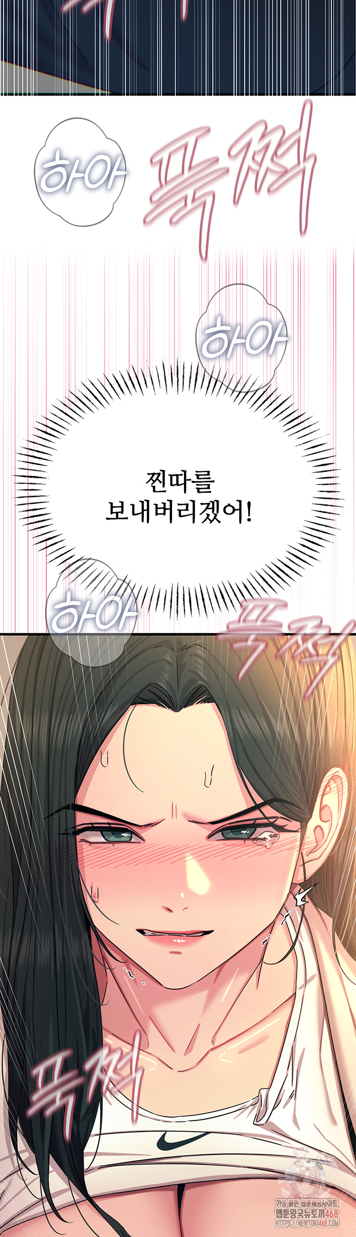 You Won’t Get Me Twice Raw - Chapter 30 Page 22