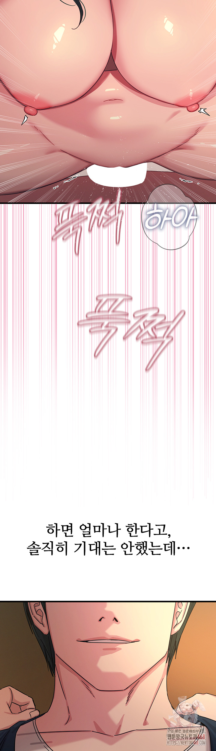 You Won’t Get Me Twice Raw - Chapter 30 Page 23