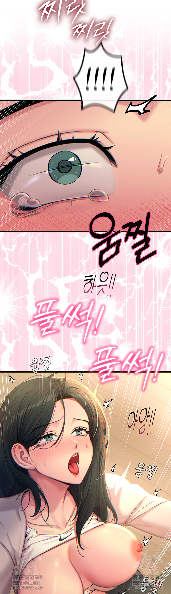 You Won’t Get Me Twice Raw - Chapter 30 Page 28