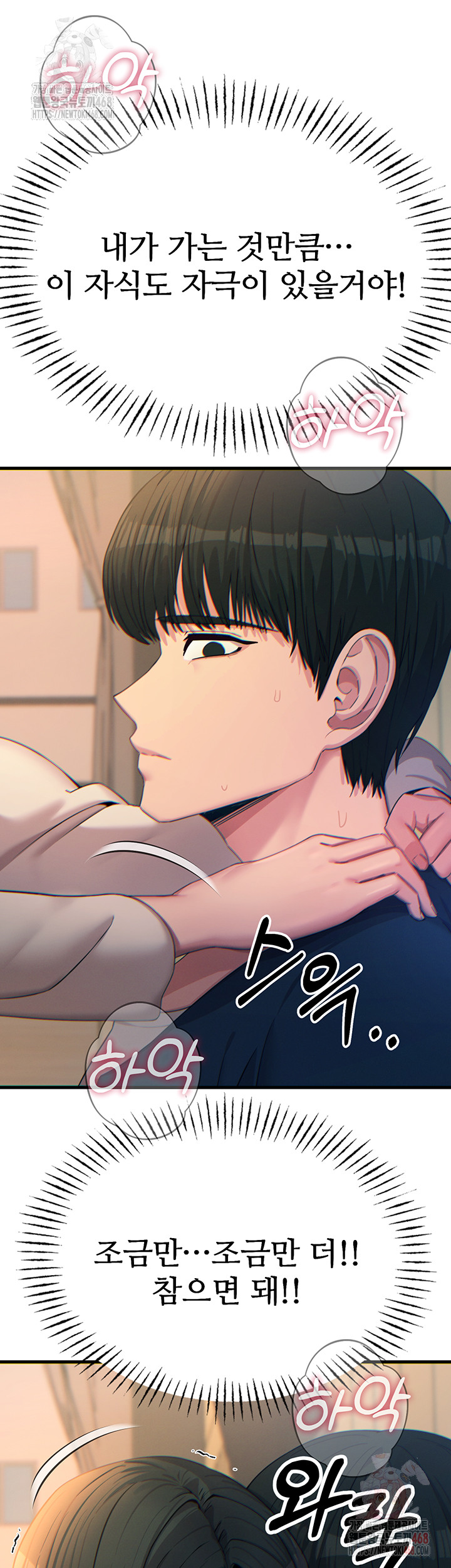 You Won’t Get Me Twice Raw - Chapter 30 Page 31