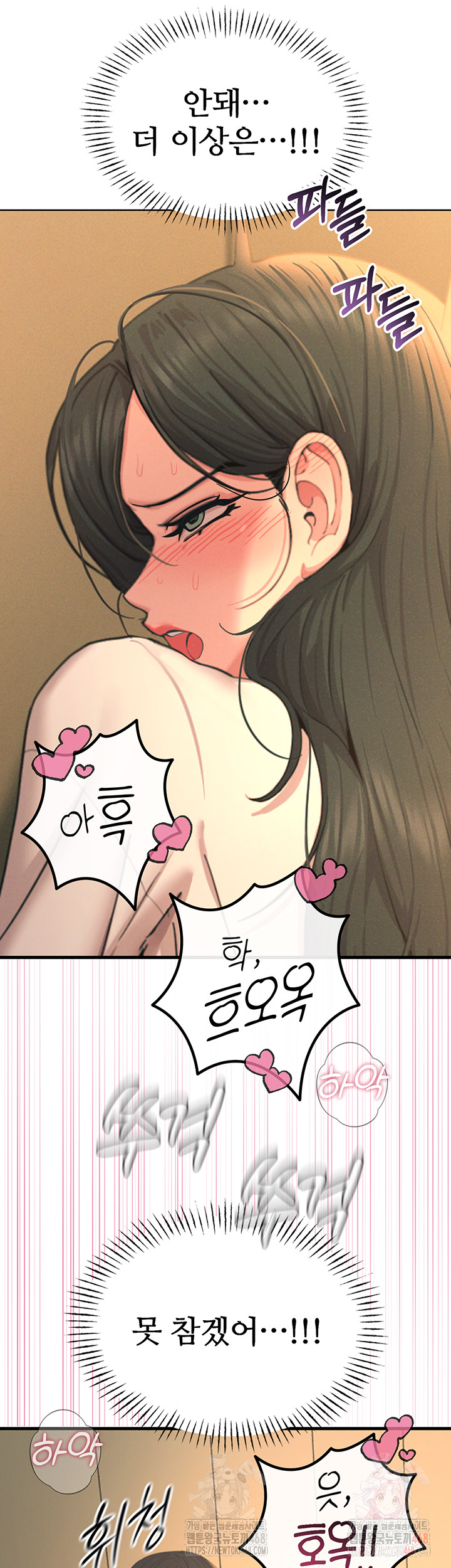 You Won’t Get Me Twice Raw - Chapter 30 Page 41