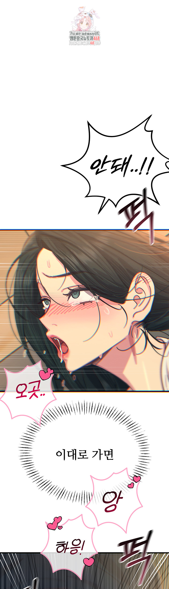 You Won’t Get Me Twice Raw - Chapter 31 Page 1