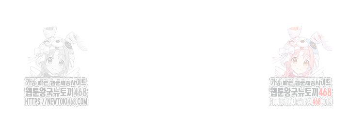 You Won’t Get Me Twice Raw - Chapter 31 Page 30