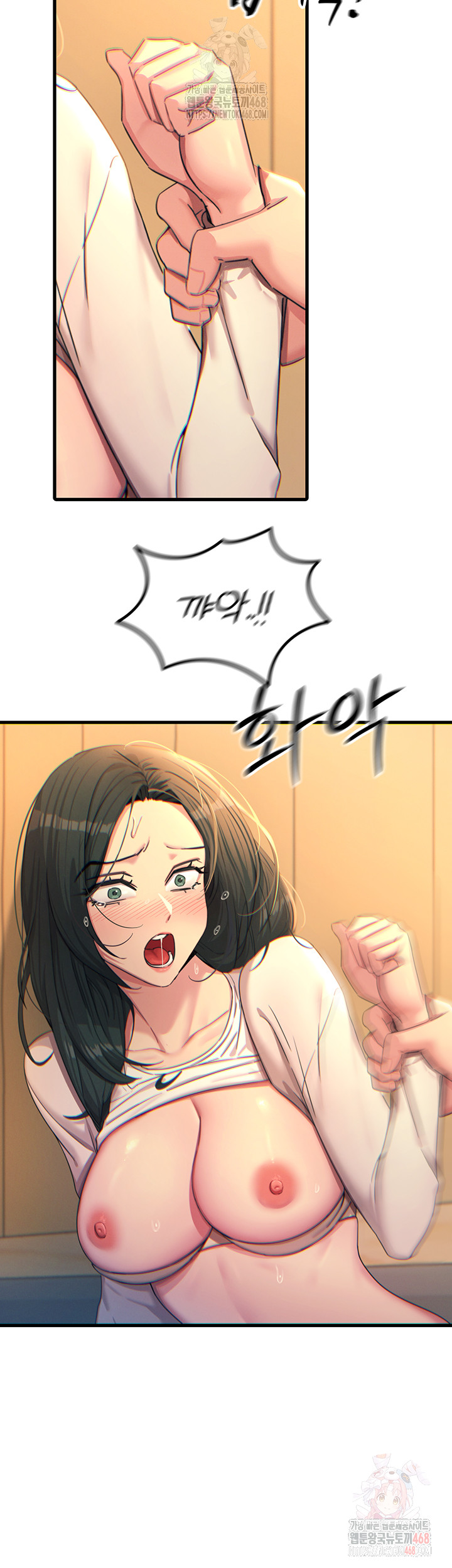 You Won’t Get Me Twice Raw - Chapter 31 Page 33