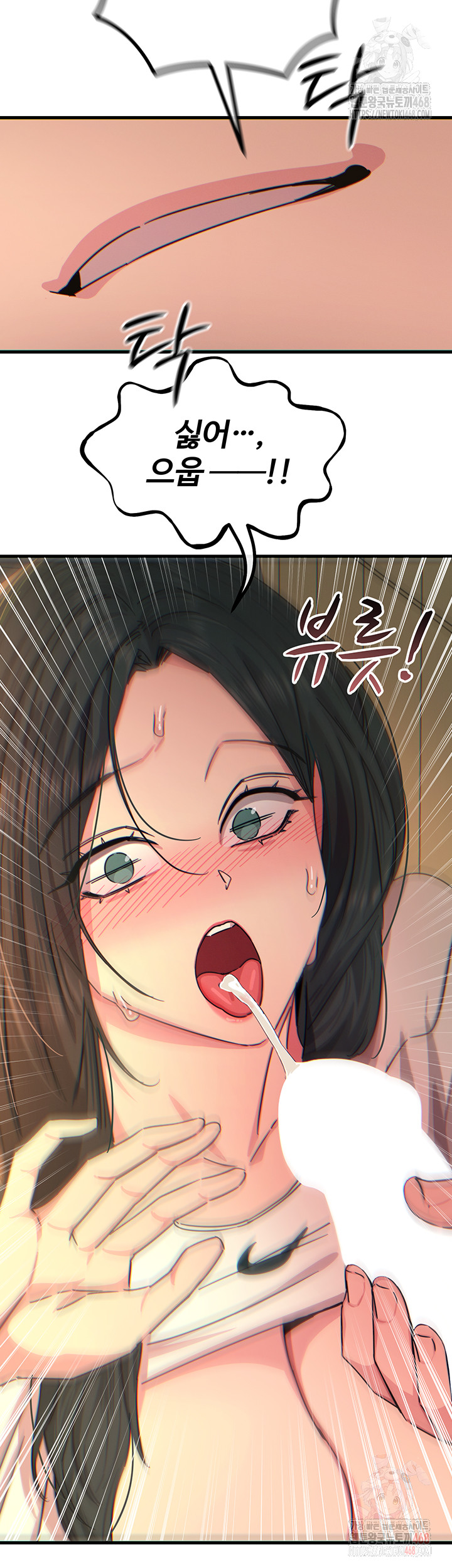 You Won’t Get Me Twice Raw - Chapter 31 Page 36