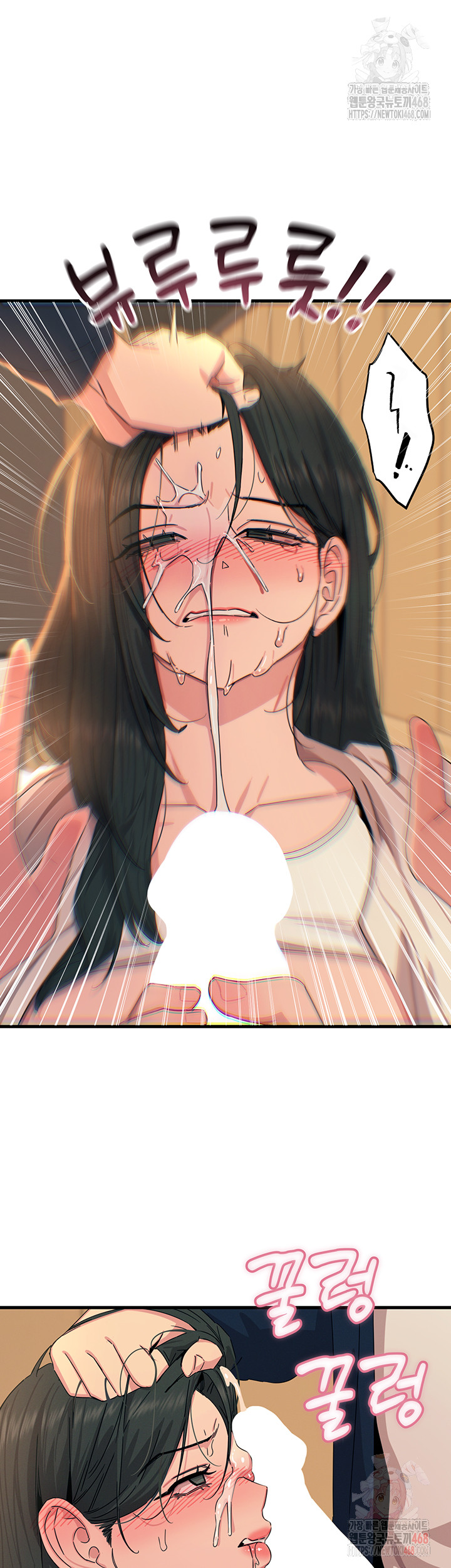 You Won’t Get Me Twice Raw - Chapter 31 Page 40