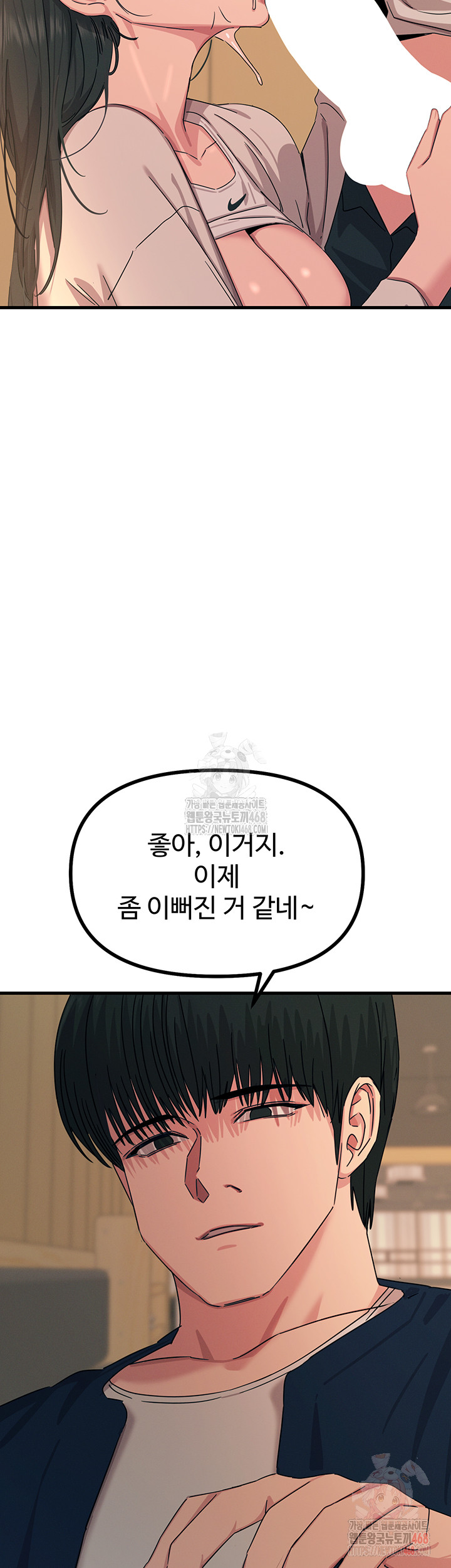 You Won’t Get Me Twice Raw - Chapter 31 Page 41