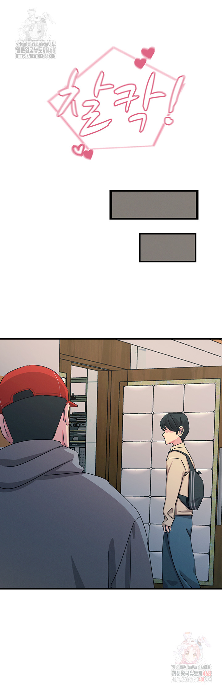 You Won’t Get Me Twice Raw - Chapter 31 Page 49