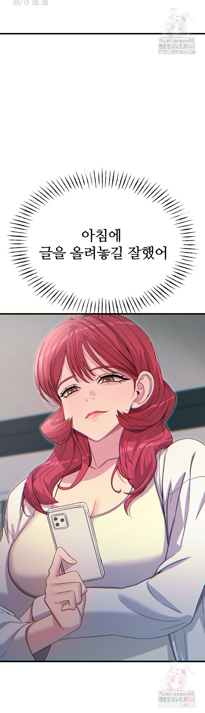 You Won’t Get Me Twice Raw - Chapter 31 Page 54