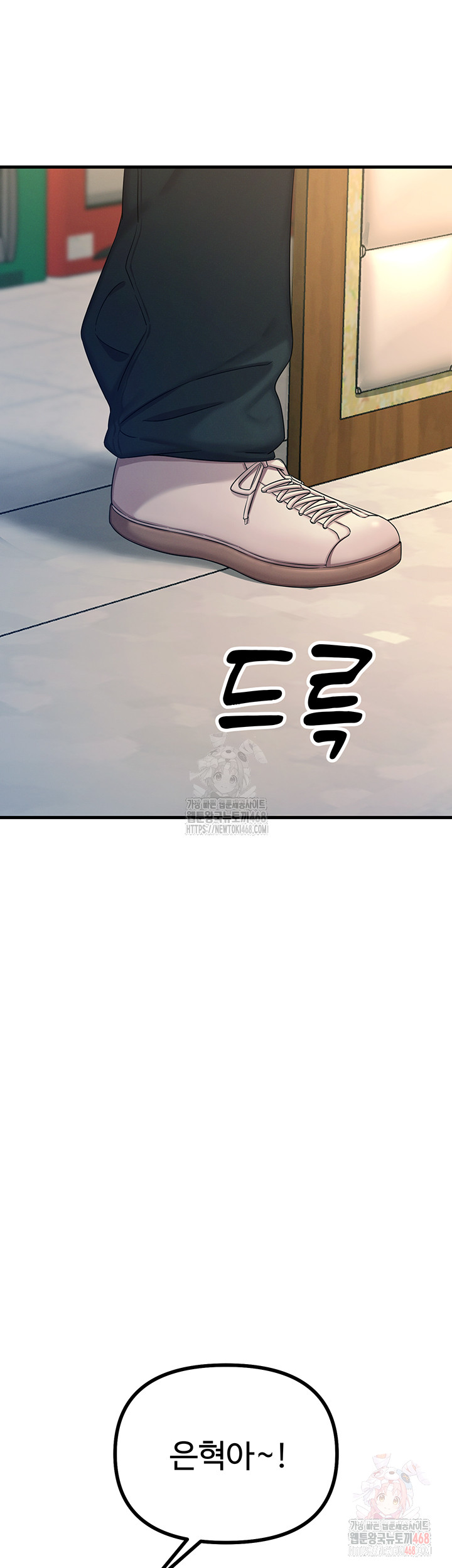 You Won’t Get Me Twice Raw - Chapter 31 Page 56