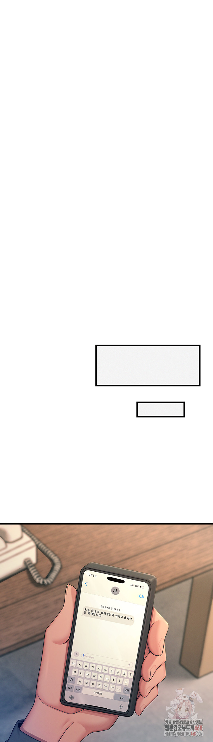 You Won’t Get Me Twice Raw - Chapter 31 Page 59