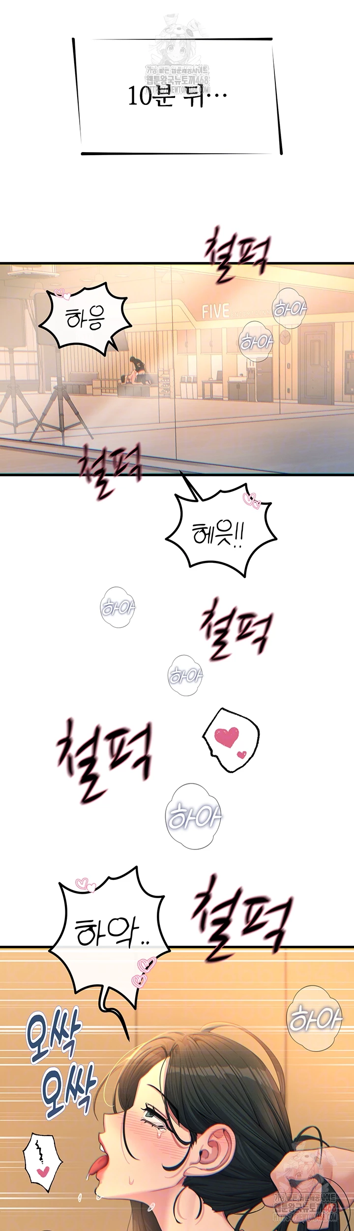 You Won’t Get Me Twice Raw - Chapter 31 Page 6