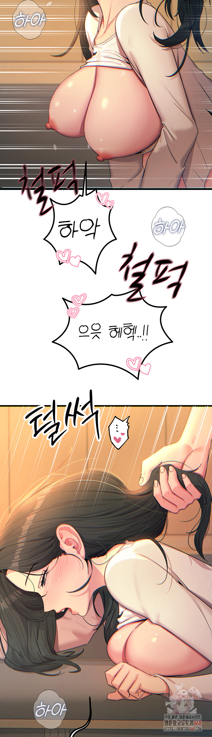 You Won’t Get Me Twice Raw - Chapter 31 Page 7