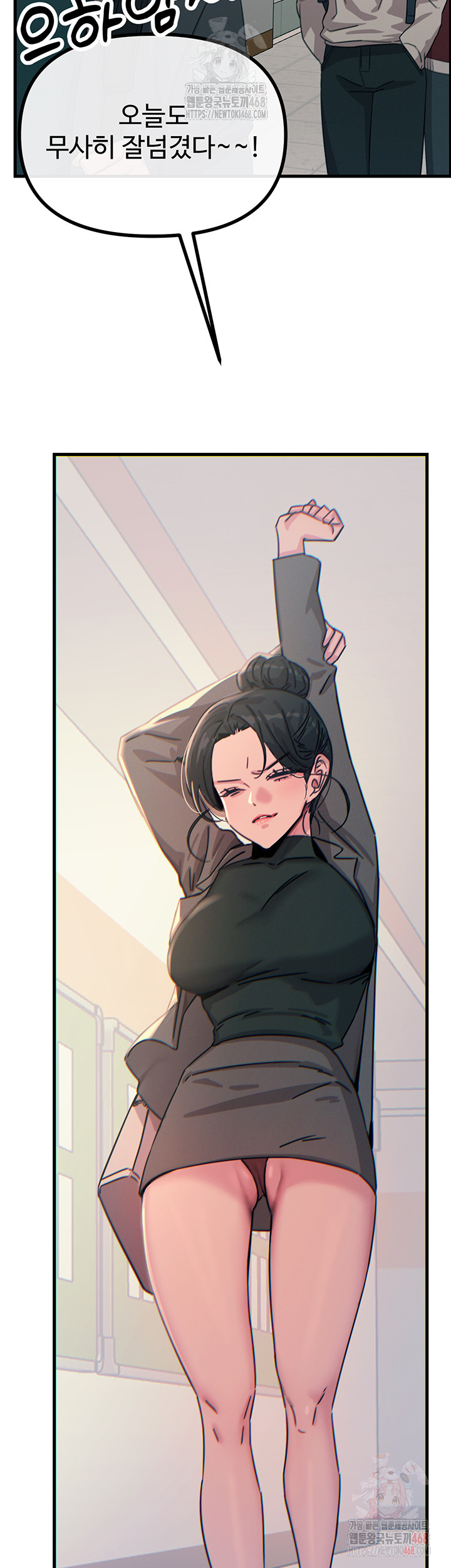 You Won’t Get Me Twice Raw - Chapter 32 Page 35