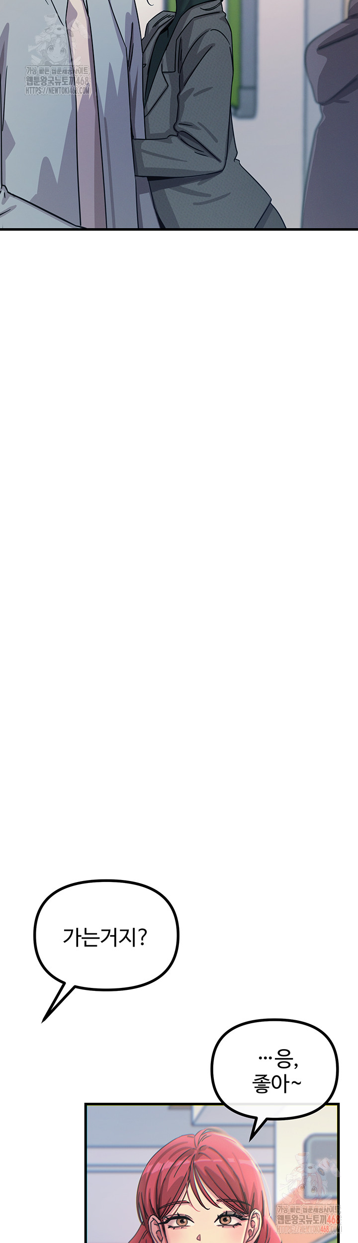 You Won’t Get Me Twice Raw - Chapter 32 Page 39