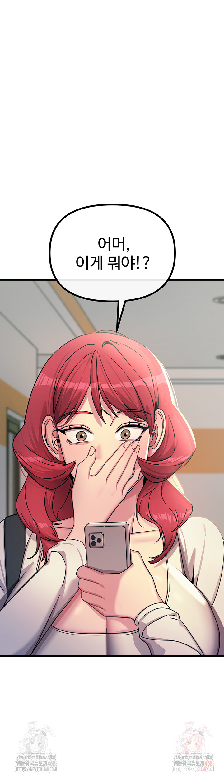 You Won’t Get Me Twice Raw - Chapter 32 Page 48