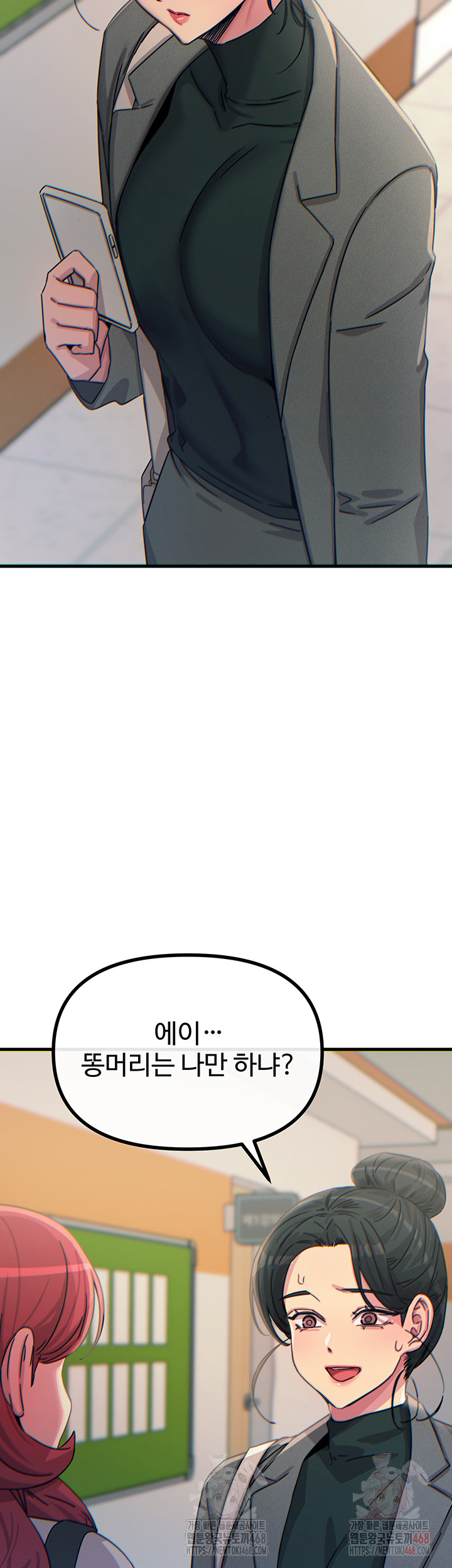 You Won’t Get Me Twice Raw - Chapter 32 Page 52