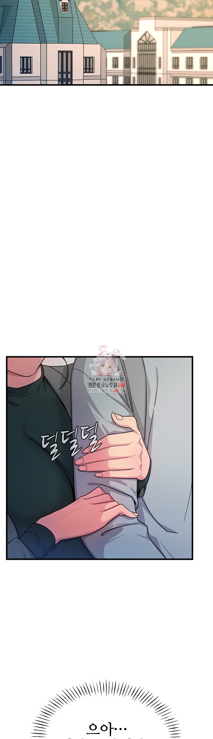 You Won’t Get Me Twice Raw - Chapter 33 Page 1