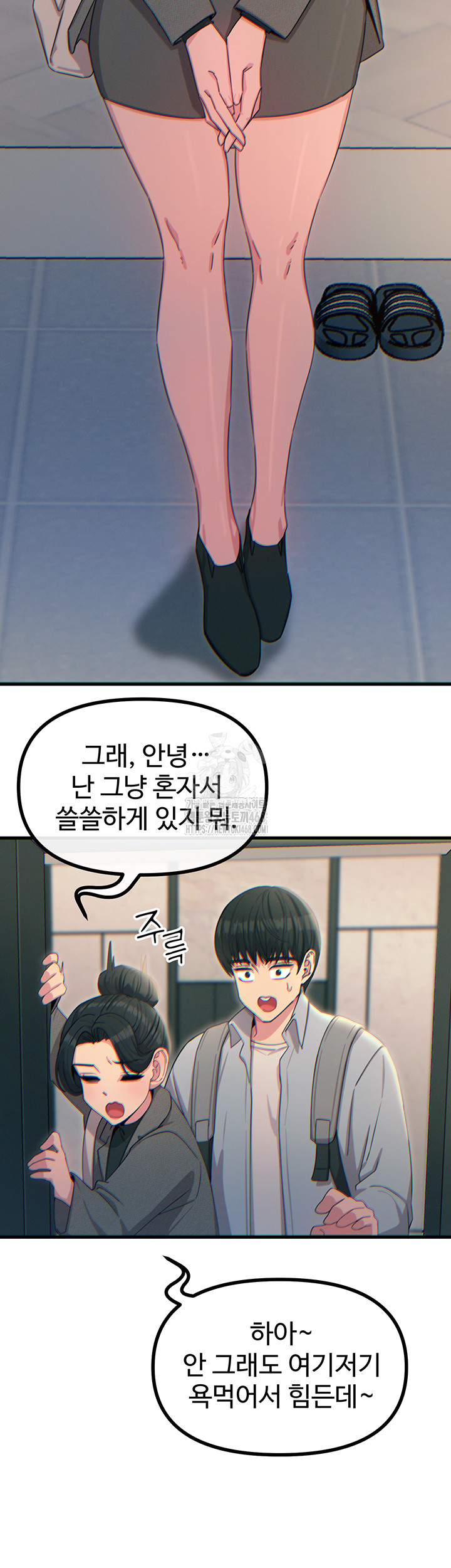 You Won’t Get Me Twice Raw - Chapter 33 Page 10