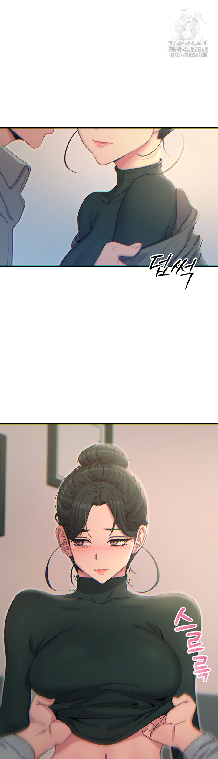 You Won’t Get Me Twice Raw - Chapter 33 Page 24