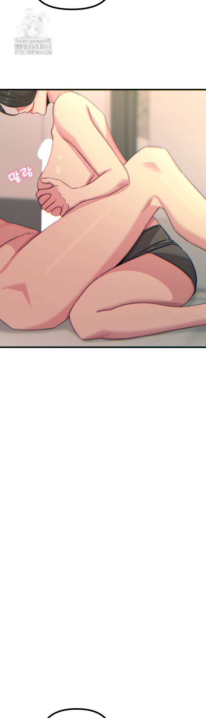 You Won’t Get Me Twice Raw - Chapter 33 Page 50