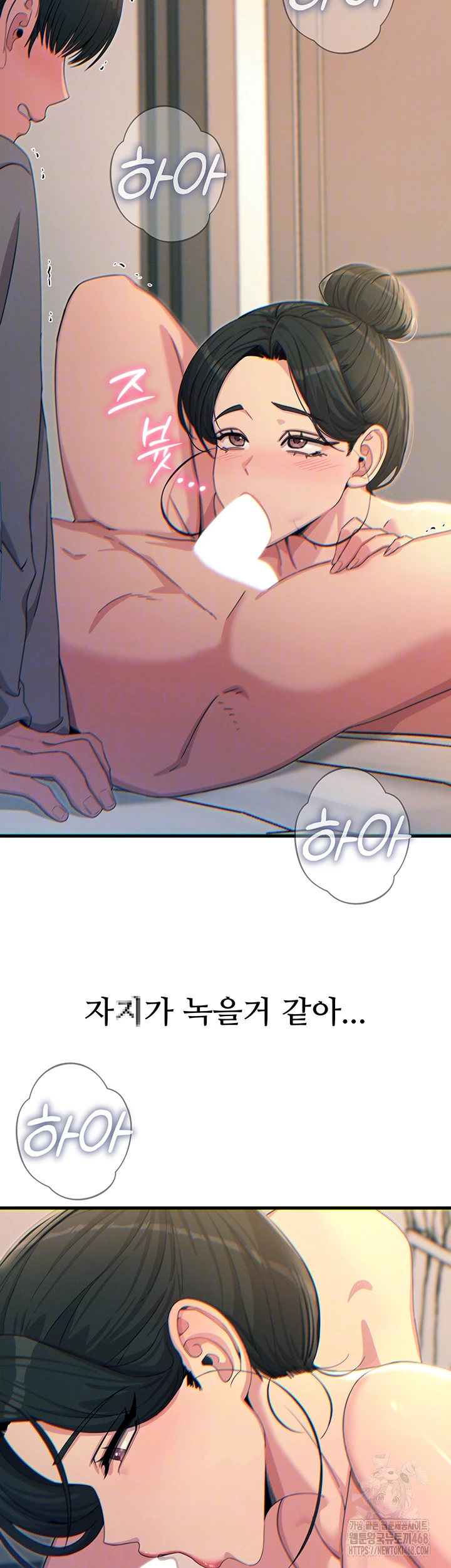 You Won’t Get Me Twice Raw - Chapter 34 Page 12