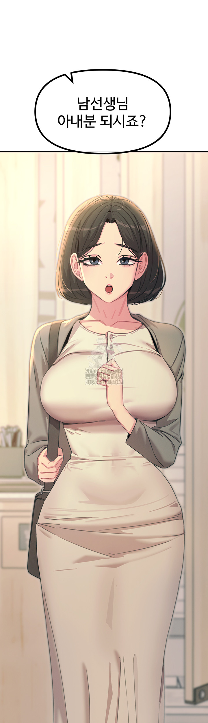 You Won’t Get Me Twice Raw - Chapter 34 Page 52