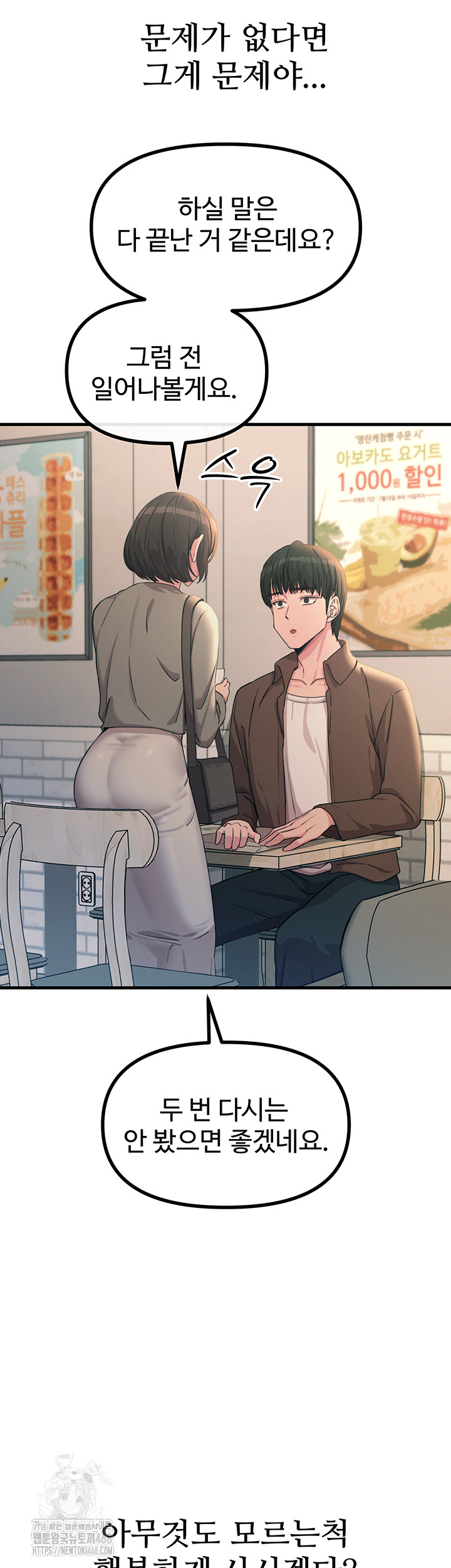 You Won’t Get Me Twice Raw - Chapter 35 Page 30