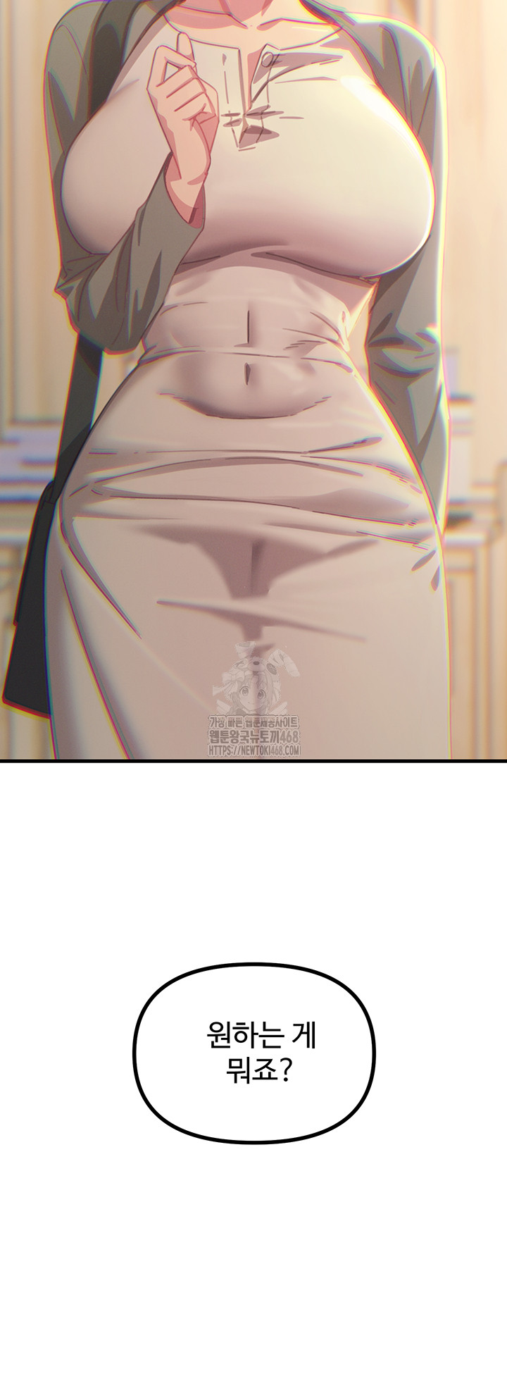 You Won’t Get Me Twice Raw - Chapter 35 Page 37