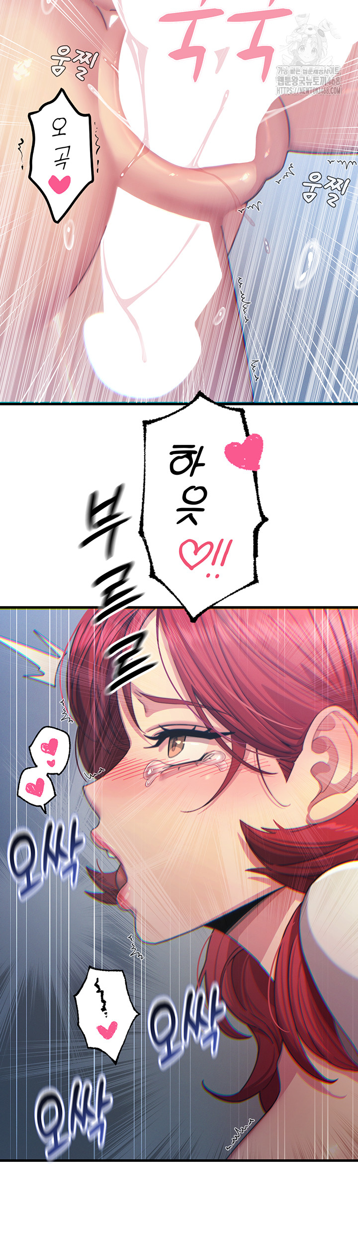 You Won’t Get Me Twice Raw - Chapter 39 Page 18