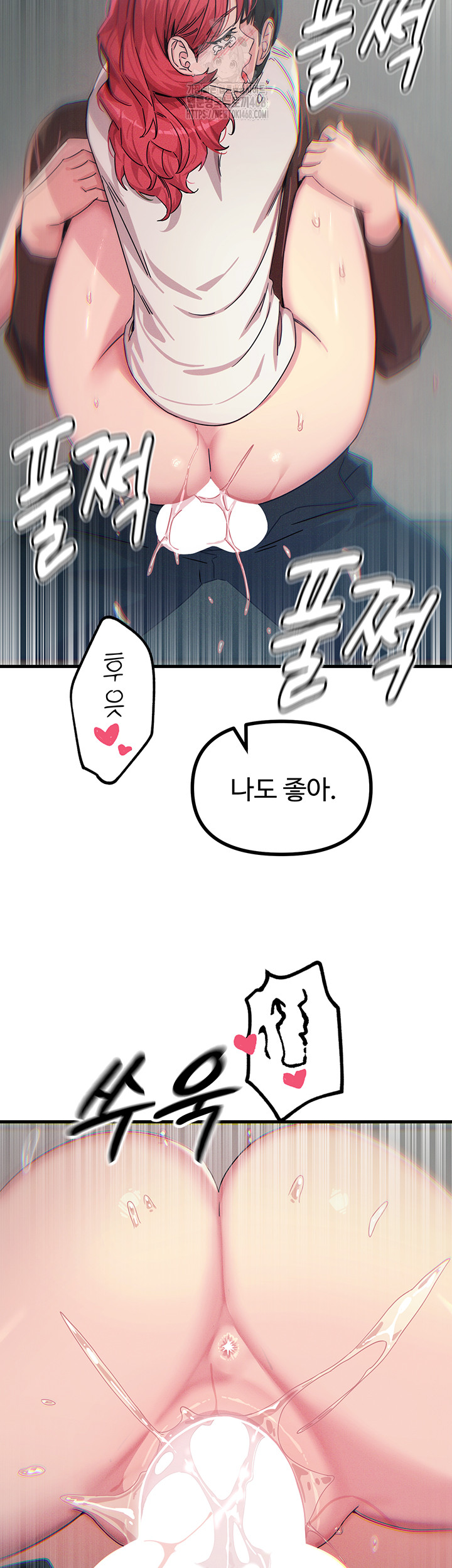 You Won’t Get Me Twice Raw - Chapter 39 Page 29