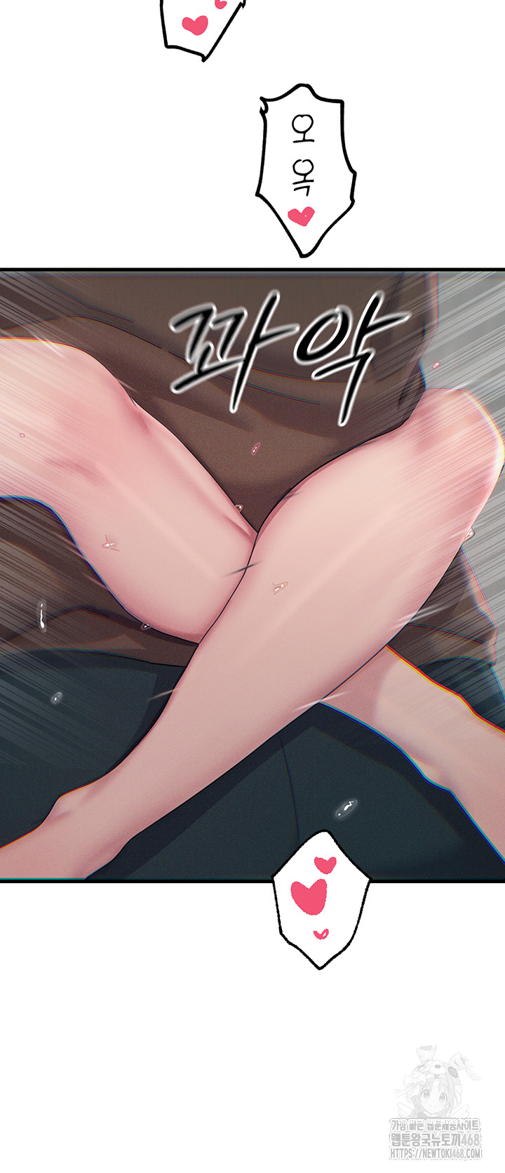 You Won’t Get Me Twice Raw - Chapter 39 Page 31