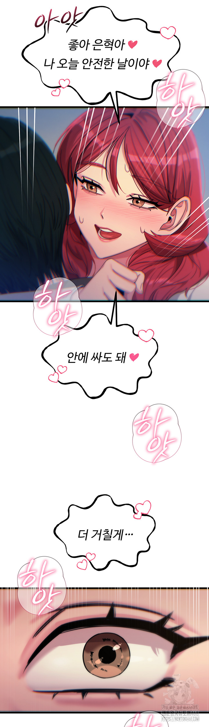 You Won’t Get Me Twice Raw - Chapter 39 Page 32