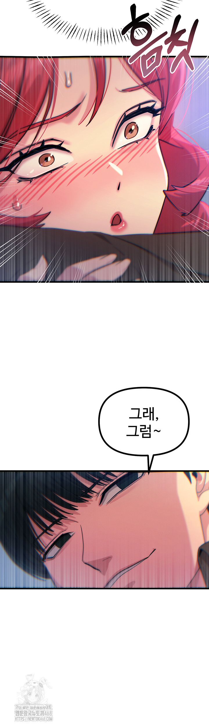 You Won’t Get Me Twice Raw - Chapter 39 Page 34