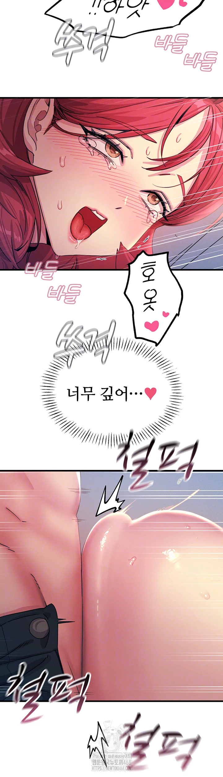 You Won’t Get Me Twice Raw - Chapter 39 Page 6