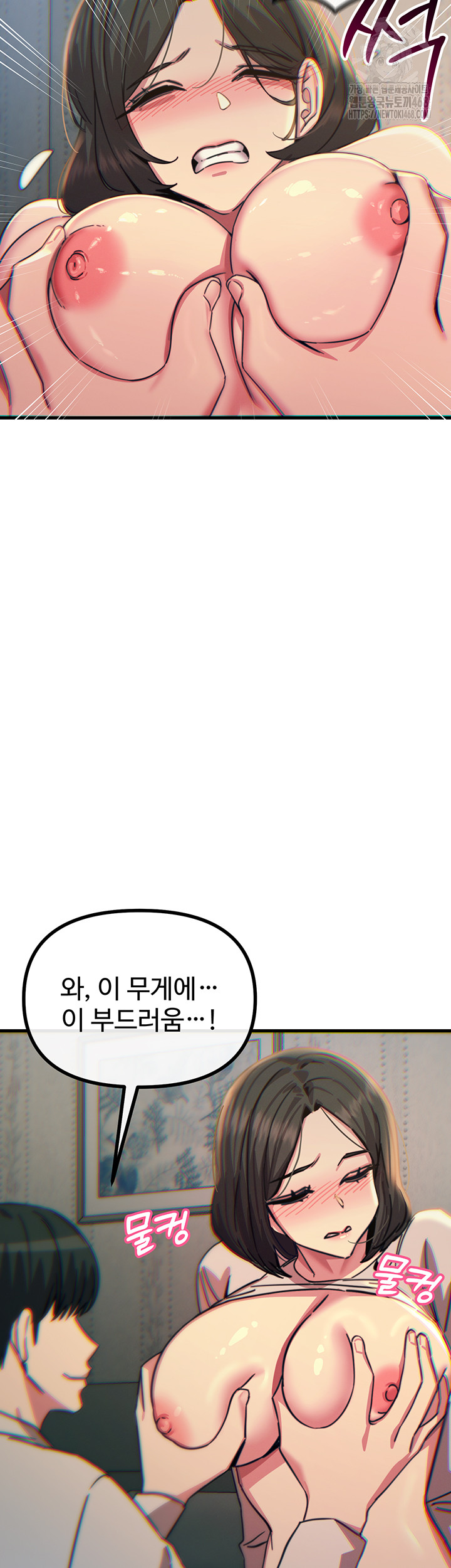 You Won’t Get Me Twice Raw - Chapter 40 Page 42