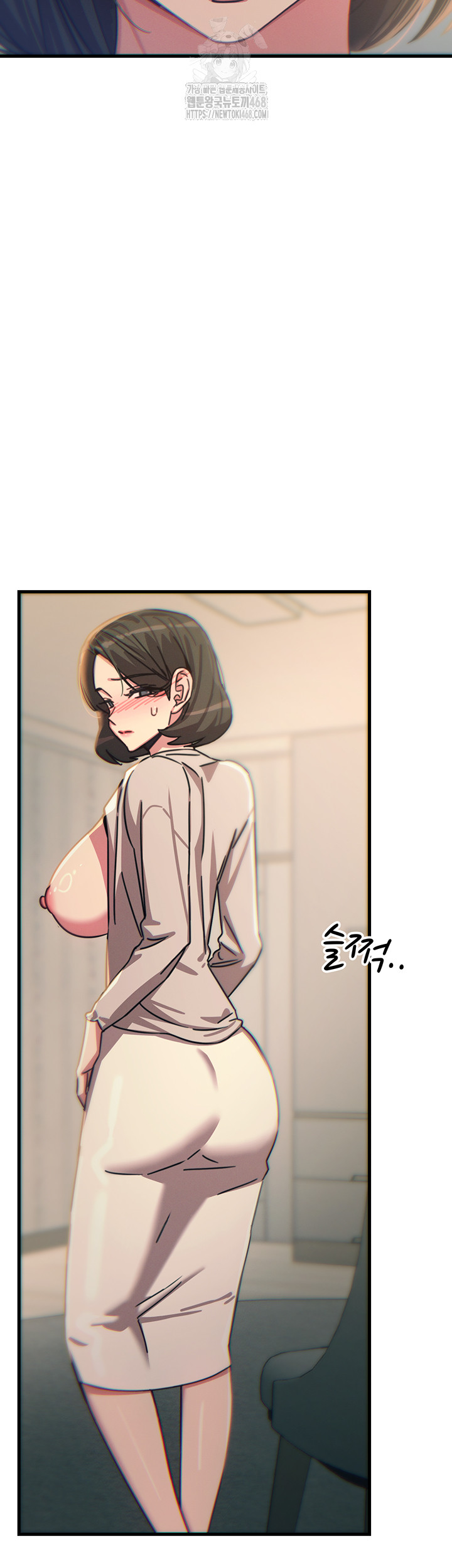 You Won’t Get Me Twice Raw - Chapter 40 Page 54