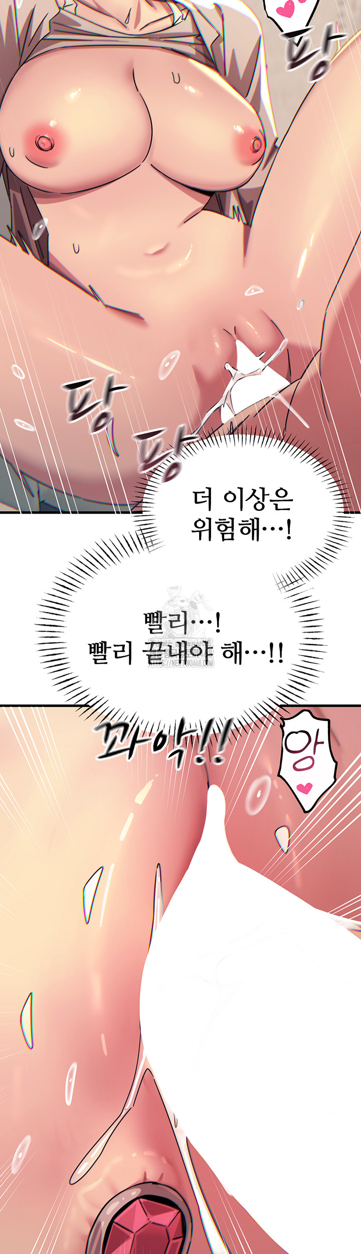 You Won’t Get Me Twice Raw - Chapter 41 Page 53