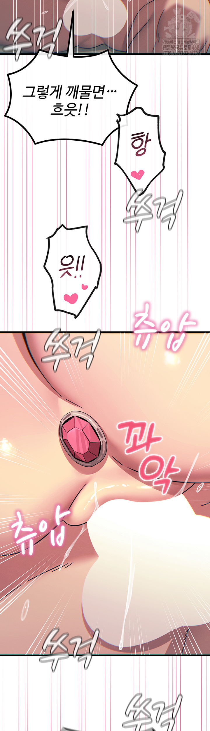 You Won’t Get Me Twice Raw - Chapter 42 Page 22