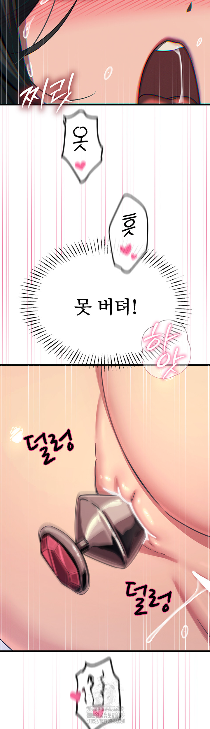 You Won’t Get Me Twice Raw - Chapter 42 Page 29