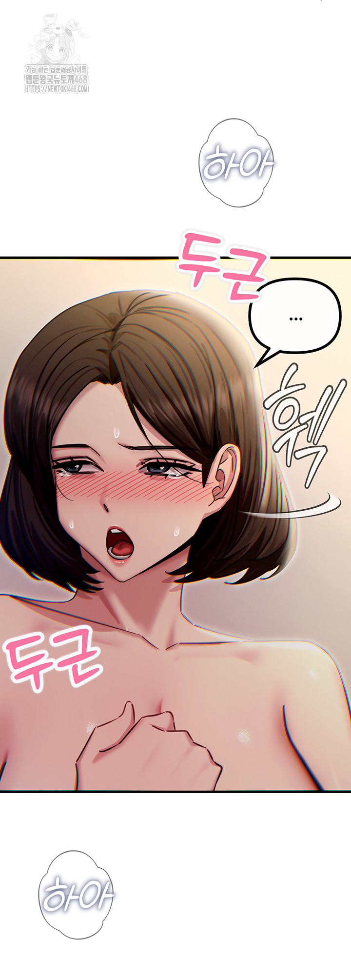 You Won’t Get Me Twice Raw - Chapter 42 Page 35