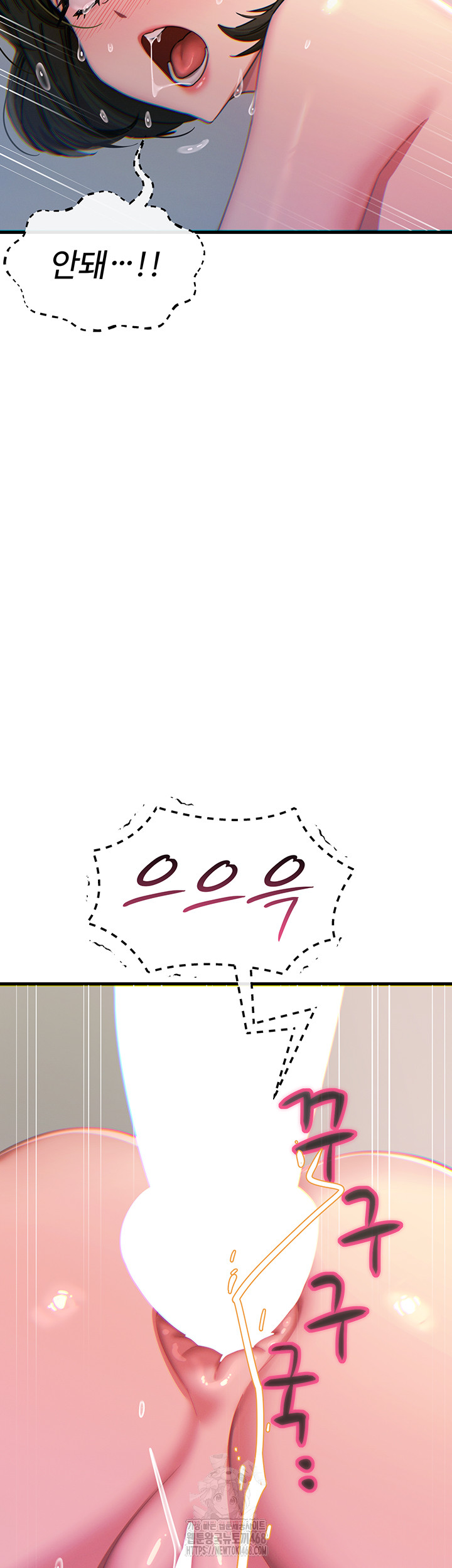 You Won’t Get Me Twice Raw - Chapter 42 Page 50