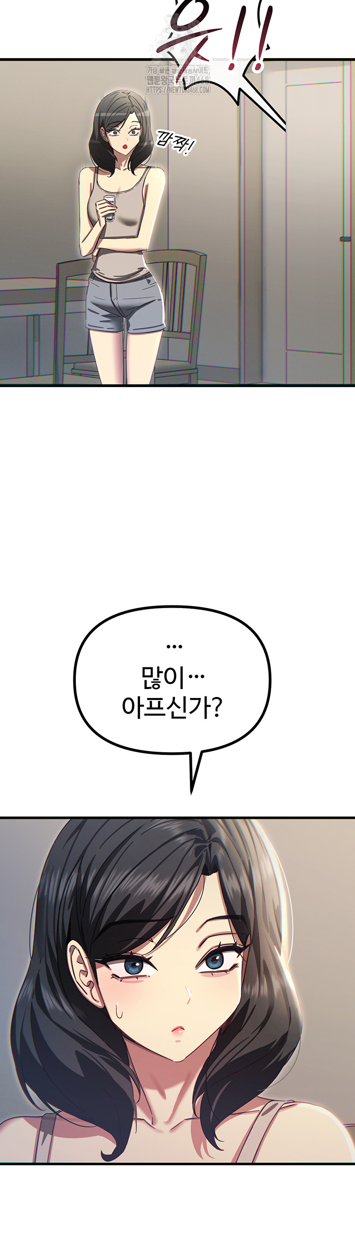 You Won’t Get Me Twice Raw - Chapter 42 Page 57