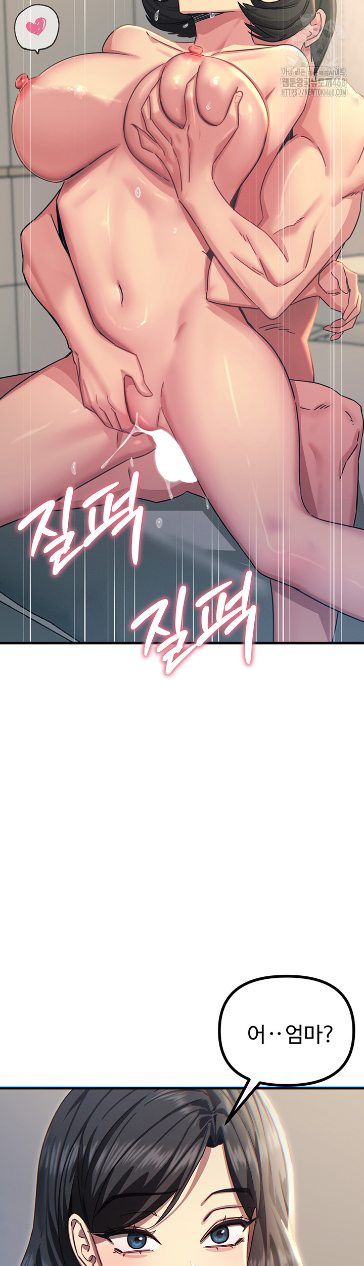 You Won’t Get Me Twice Raw - Chapter 43 Page 22