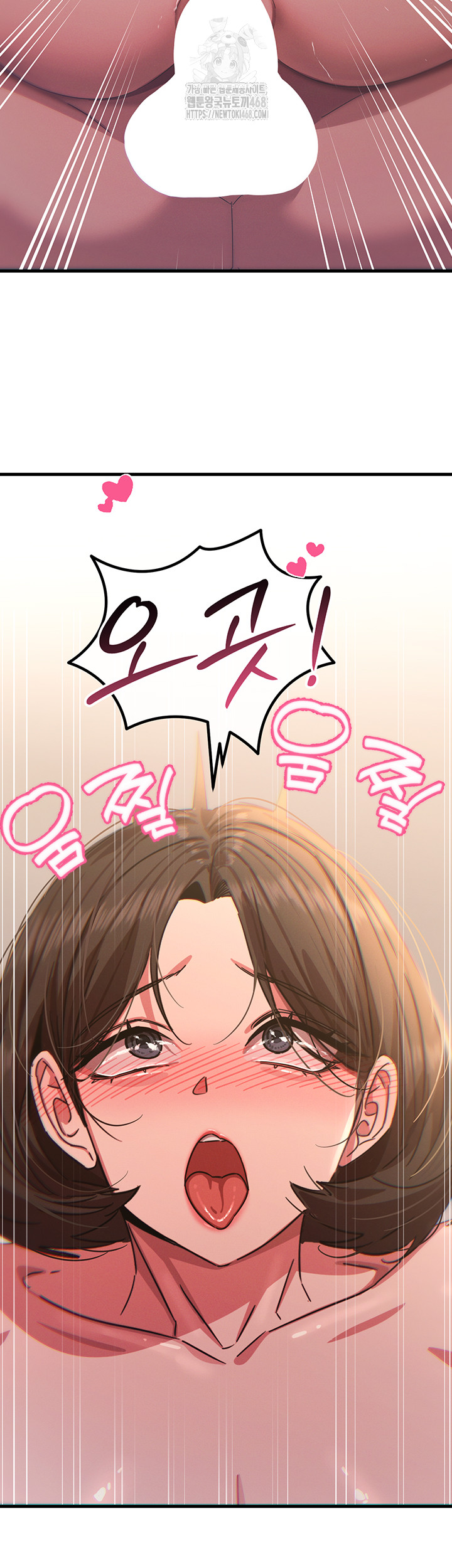 You Won’t Get Me Twice Raw - Chapter 43 Page 30