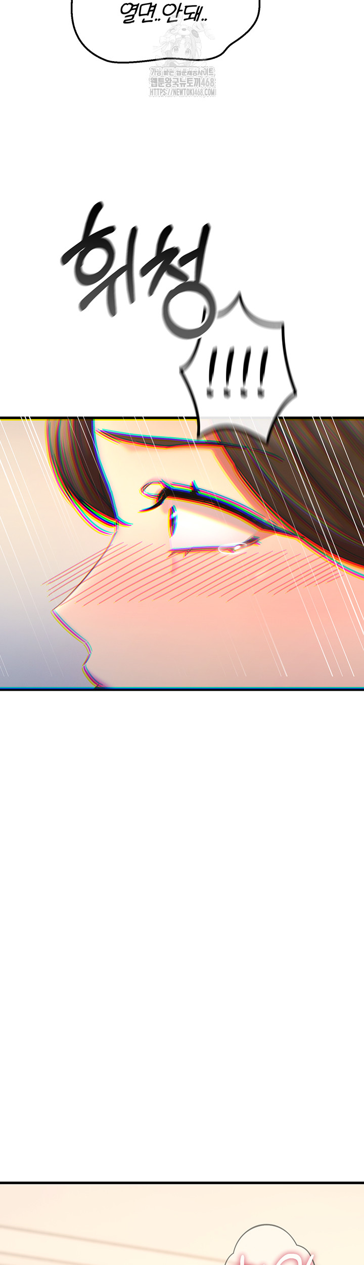 You Won’t Get Me Twice Raw - Chapter 43 Page 34